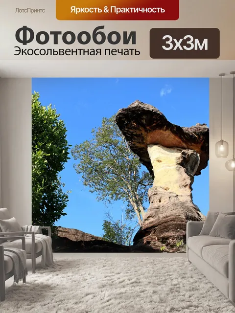 Фотообои каменный стек в Таиланде