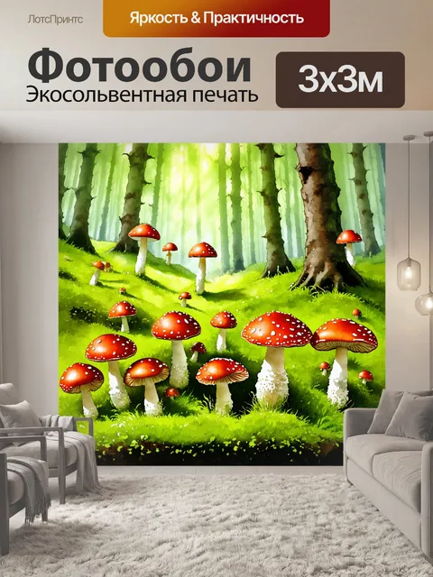 Фотообои лесная сцена с множеством мухоморов, растущих на фоне мягкого зеленого мха