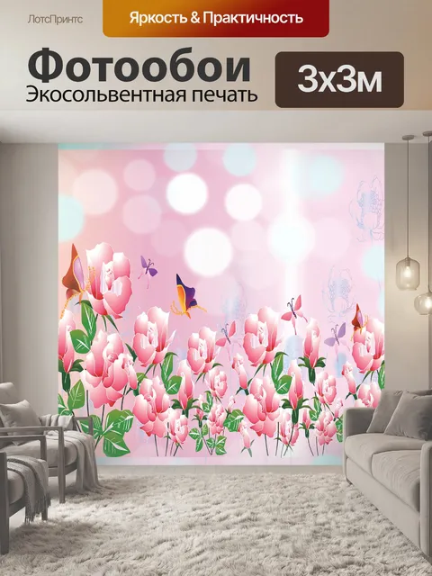 Фотообои Розовые розы фон