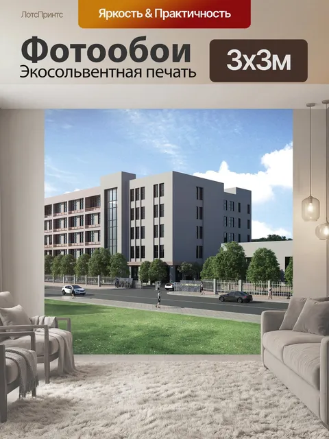 Фотообои Эффект изображения