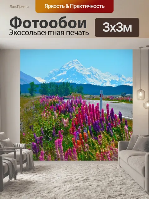 Фотообои Цветы