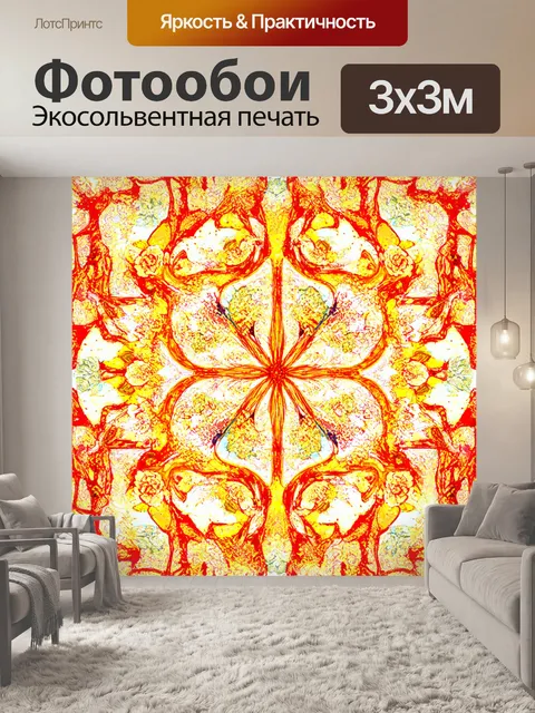Фотообои абстракция в стиле японская тушь