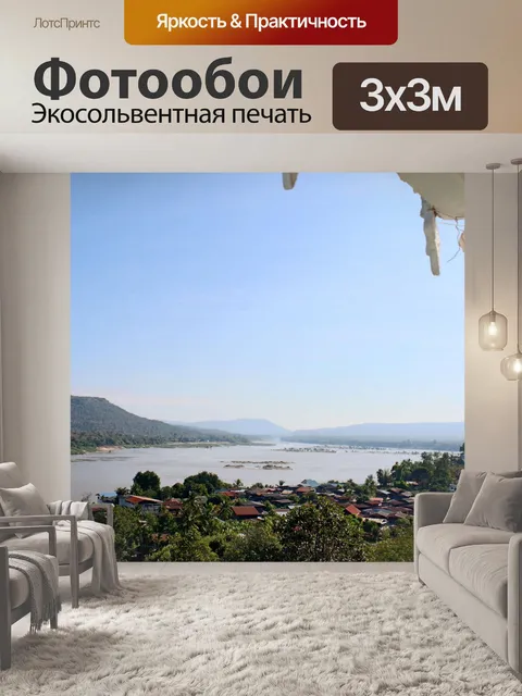 Фотообои Удивительный вид над Хонгджиам в Таиланд