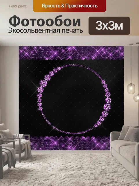 Фотообои Розы