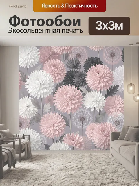 Фотообои Нежные цветы в пастельной гамме