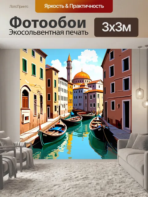 Фотообои старый город стамбула с его узкими улочками