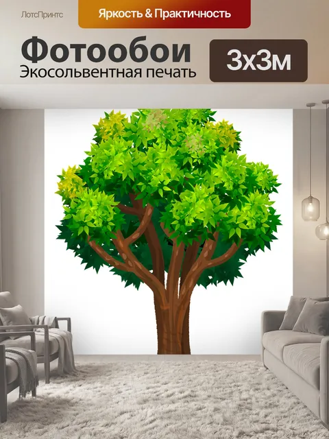 Фотообои Дерево