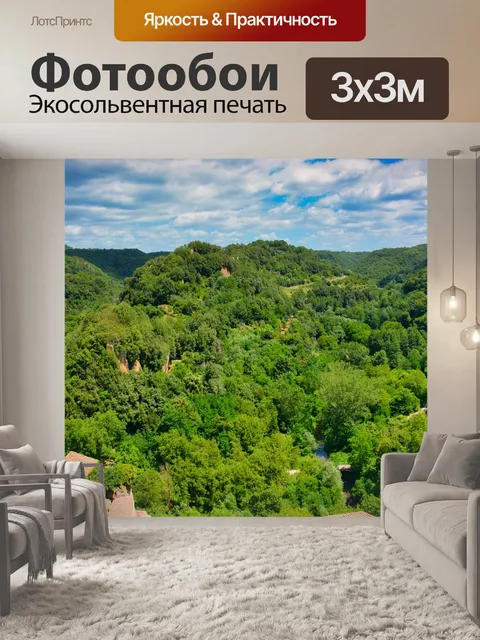Фотообои Деревья