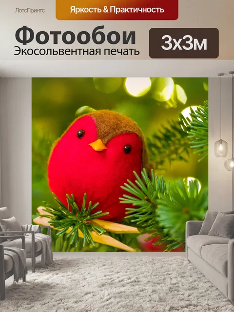 Фотообои Рождественская малиновка орнамент