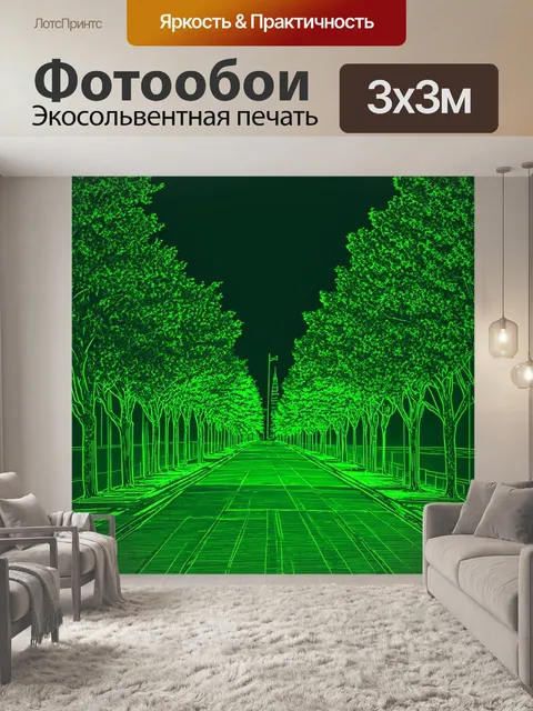 Фотообои зеленые в стиле однострочный рисунок