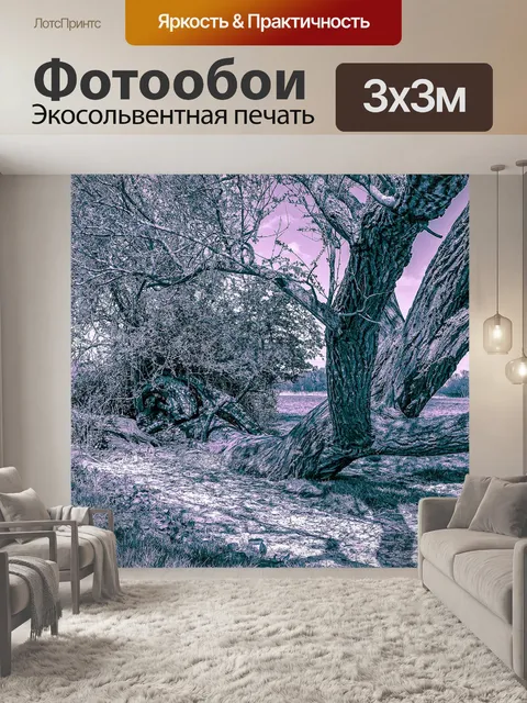 Фотообои Дерево