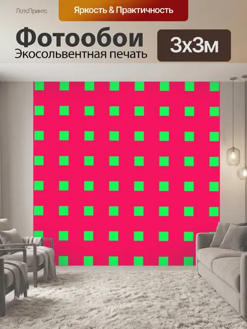 Фотообои Геометрический узор фона неон