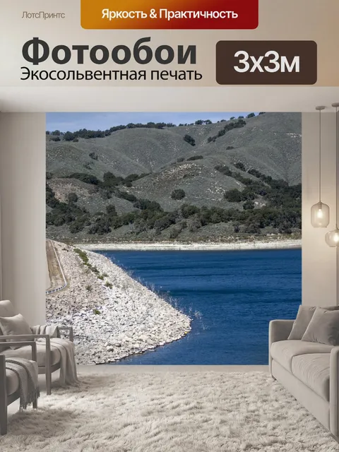 Фотообои Озеро Качума