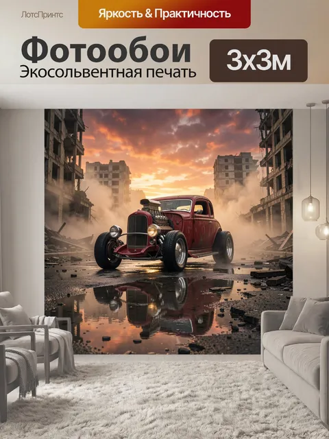 Фотообои Красный винтажный хот-род с открытым мощным двигателем