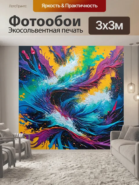 Фотообои абстракция в стиле искусство татуировки