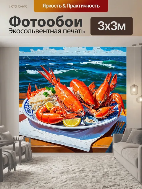 Фотообои в стиле акриловые краски