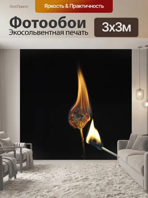 Фотообои Цветок