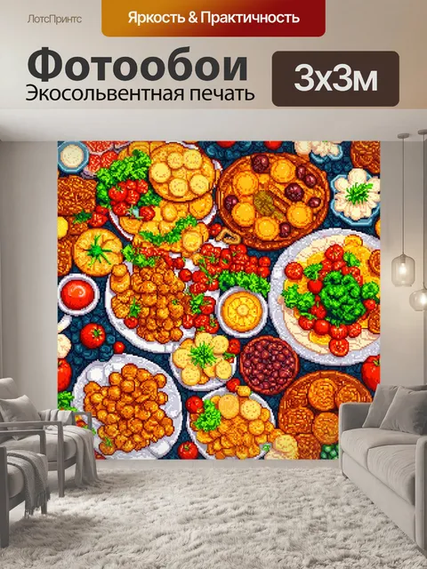 Фотообои в виде мозаики из различных продуктов