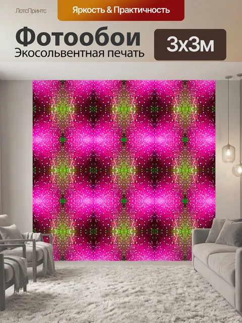 Фотообои Фоновый узор мандала мозаика