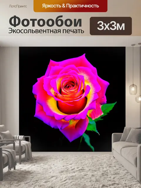 Фотообои розы в стиле абстракции, яркие цвета, сочетающиеся с легкими текстурами, создающими настроение радости