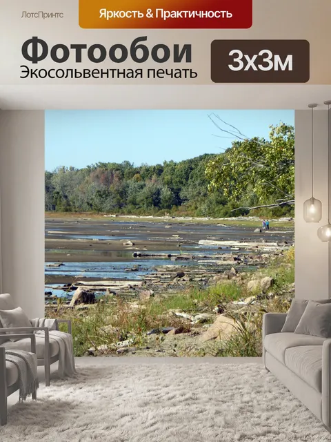 Фотообои прогулки вдоль озера