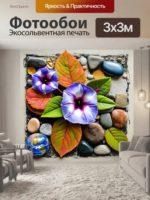 Фотообои коллаж из различных элементов природы