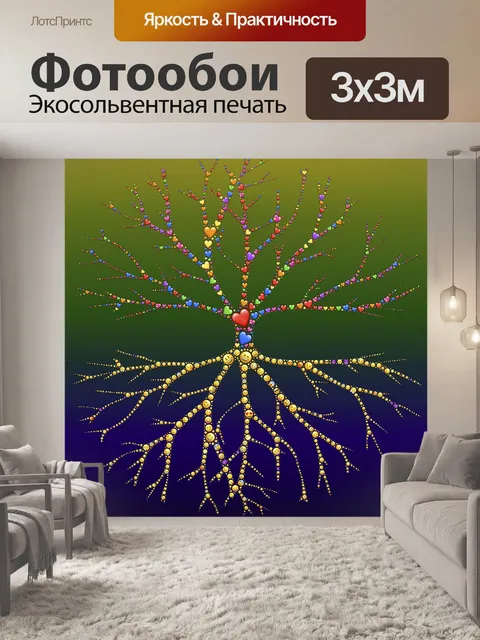 Фотообои Дерево