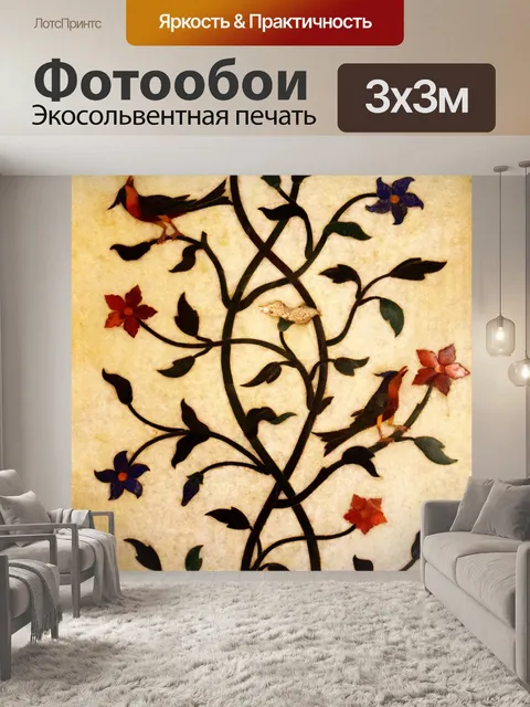 Фотообои Мраморная стена мотив