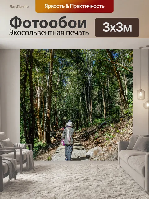 Фотообои Рыбная пещера Tham Pla, Мэй Хонг Сон