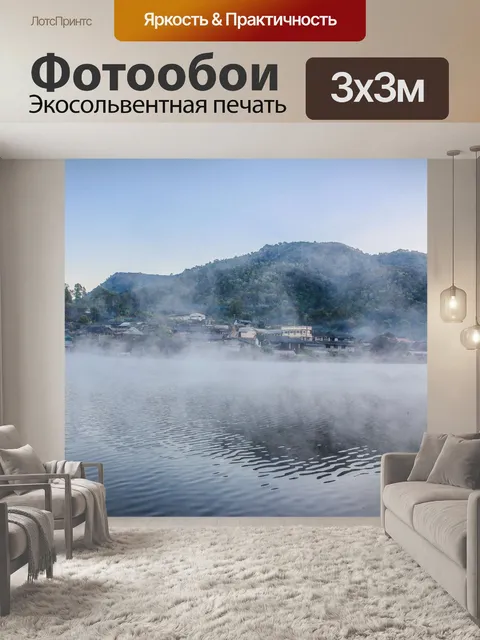 Фотообои Ban Rak Thai, китайский дом в чайном пол