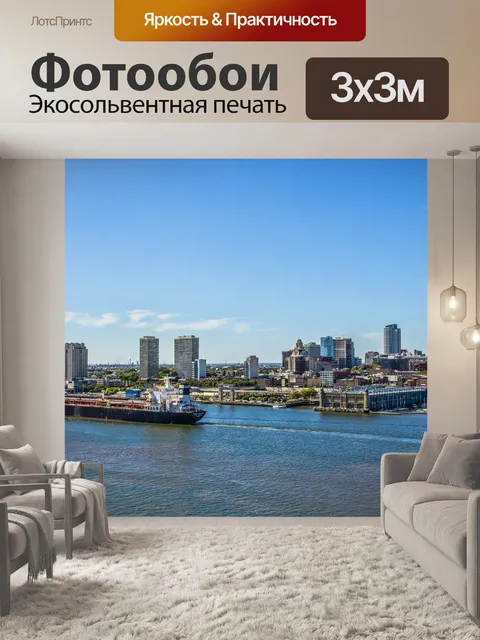 Фотообои Вода