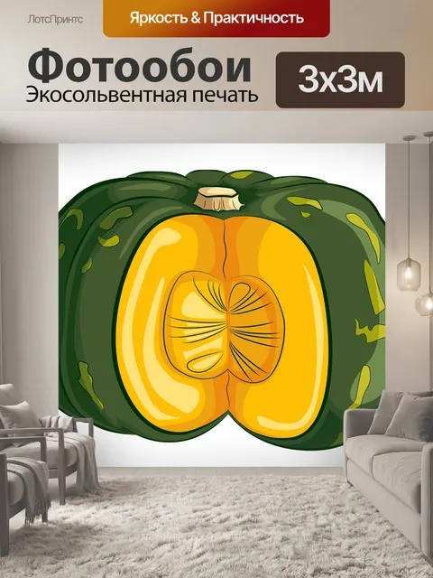 Фотообои Давить