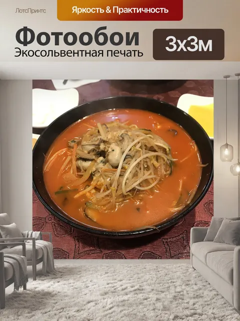 Фотообои Лапша