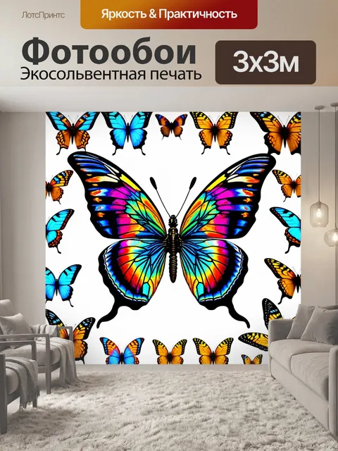 Фотообои бабочки, изображающие слияние бабочек с абстрактным искусством, создавая загадочную и философскую концепцию