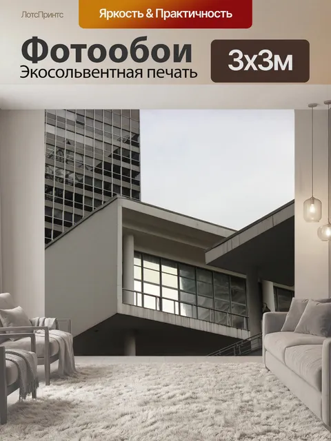 Фотообои Строительство