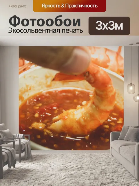 Фотообои Свежие приготовленные креветки фон мореп