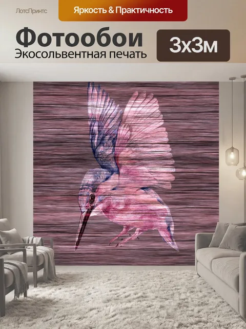 Фотообои Колибри деревянный фон