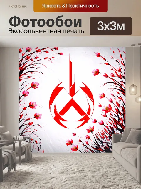 Фотообои абстрактная интерпретация символов мэрцишор, где красно-белые линии образуют динамичные узоры