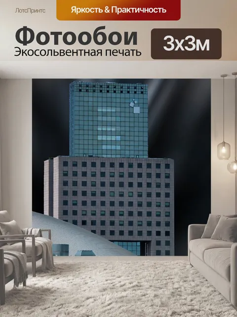 Фотообои Строительство