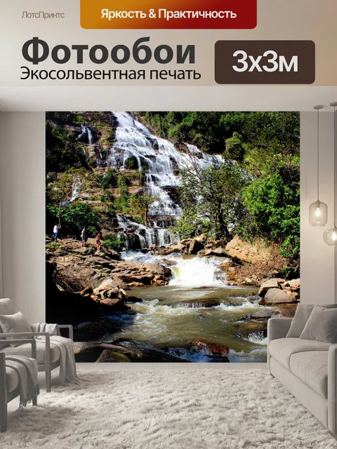 Фотообои Водопад Маэя в Чиангмае