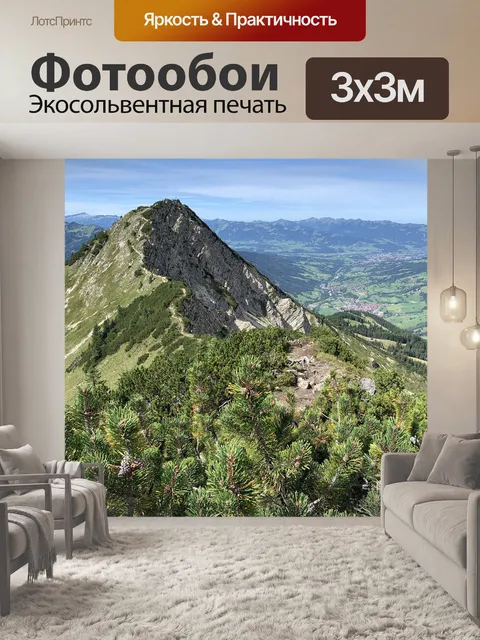 Фотообои Горы