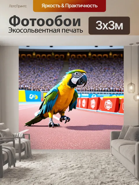 Фотообои хитрый попугай в спортивной форме преодолевает препятствия на велотреке