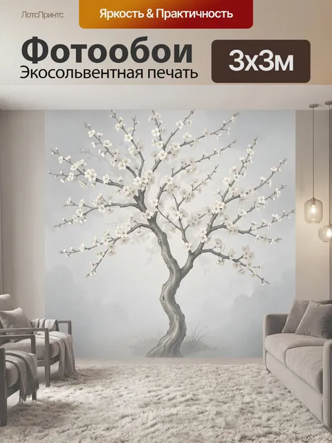 Фотообои Цветущая сакура на сером фоне