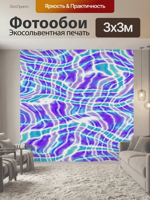 Фотообои Текстильный батик фоновой текстуры