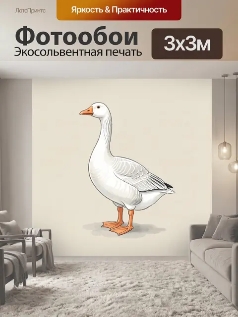 Фотообои Белый гусь в профиль