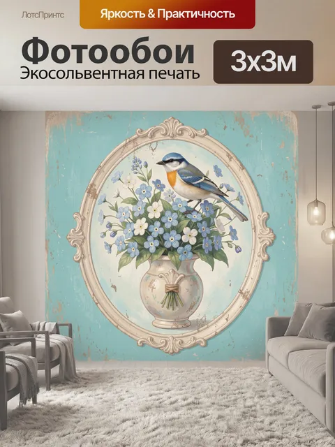 Фотообои Птица в круглом медальоне и цветы