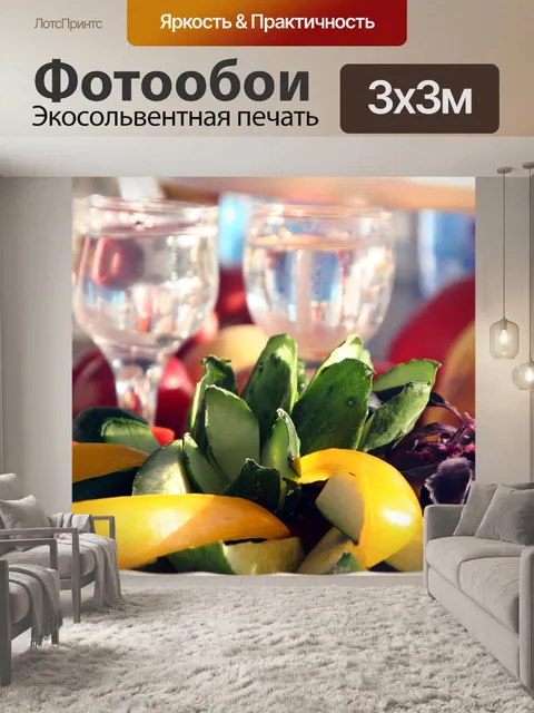 Фотообои Еда