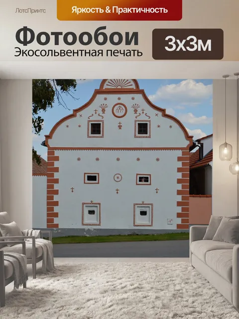 Фотообои Щит