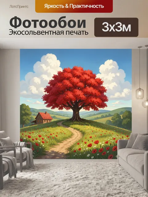 Фотообои Красное дерево над полем