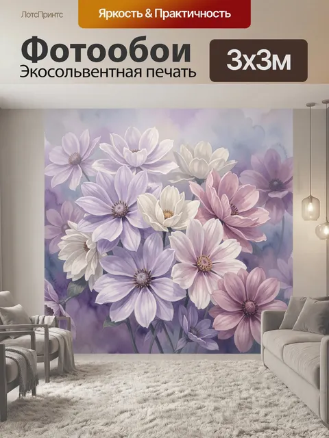 Фотообои Нежные цветы в пастельных тонах
